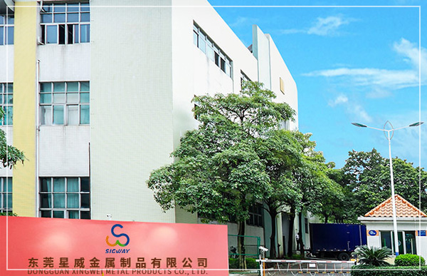 關于星威