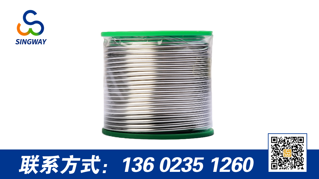 低溫潮濕的環(huán)境對焊錫絲有什么影響嗎？