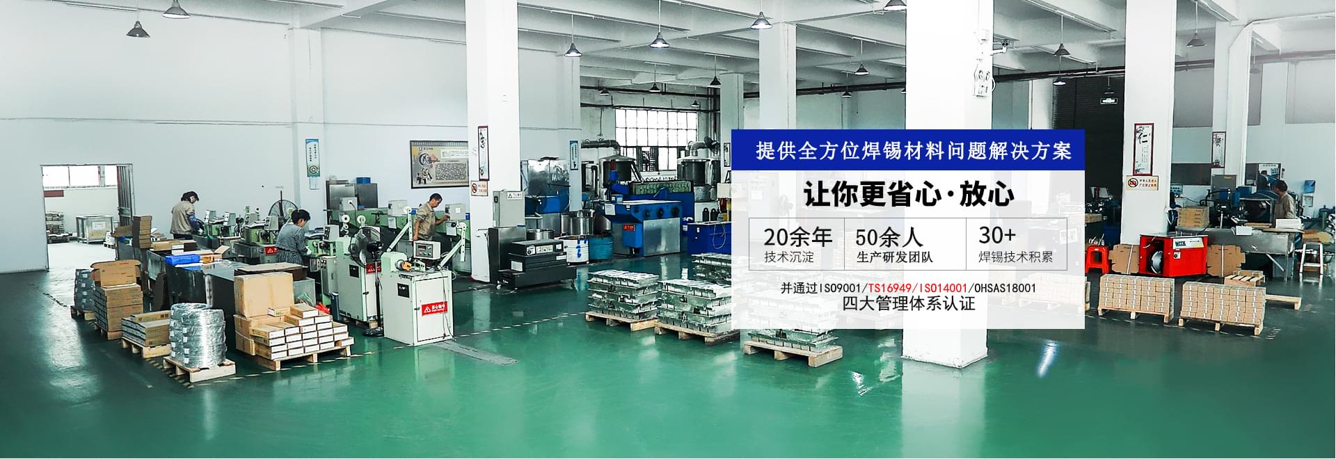 星威提供全方位焊材定制解決方案，讓你更省心、放心